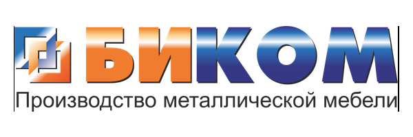 БиКом