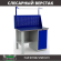 Верстак Profi WT120.F1/WD1.011 купить в Гатчине