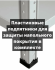 Стеллаж металлический Титан МС-500 2000х1000х400 7 полок купить в Гатчине