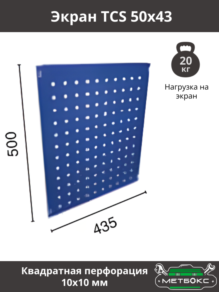 Шкаф инструментальный ТС 1095-021010 купить в Гатчине Шкаф инструментальный ТС 1095-021010 купить в Гатчине