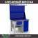 Верстак Profi WT120.F1/WD1.121 купить в Гатчине