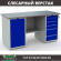 Верстак Profi WT160.WD1/WD5.000 (WB 160Sh + WD1 + WD5) купить в Гатчине