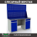 Верстак Profi WT160.WD2/WD2.020 купить в Гатчине