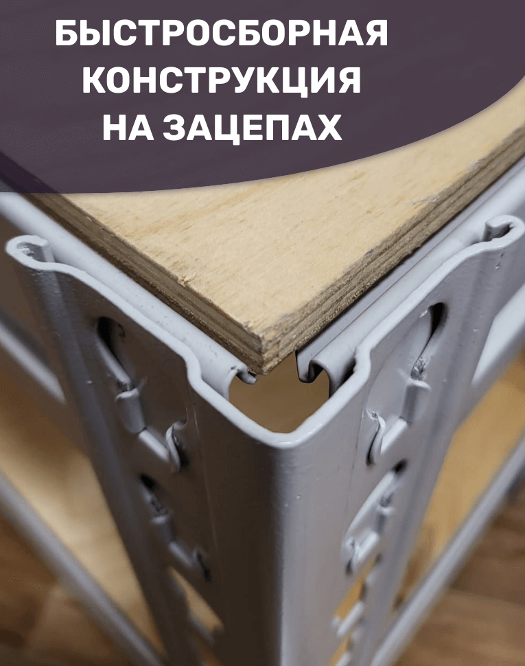 Стеллаж металлический МС-Т 2000х1820х610 3 полки купить в Гатчине Стеллаж металлический МС-Т 2000х1820х610 3 полки купить в Гатчине