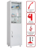 Медицинский шкаф HILFE МД 1 1657/SG купить в Гатчине
