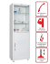 Медицинский шкаф HILFE МД 1 1760/SG купить в Гатчине