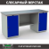 Верстак Profi WT180.WD1/WD1.000 (WB 180Sh + WD1 + WD1) купить в Гатчине