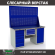 Верстак Profi WT160.WD5/WD1.120 купить в Гатчине