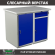 Верстак Profi WT100.WD1/WD2.000 купить в Гатчине