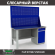 Верстак Profi WT160.F1/WD2.020 купить в Гатчине