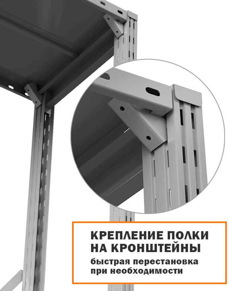 Стеллаж ТСУ 3500x1500x300 6 полок (300 кг, металл) купить в Гатчине Стеллаж ТСУ 3500x1500x300 6 полок (300 кг, металл) купить в Гатчине