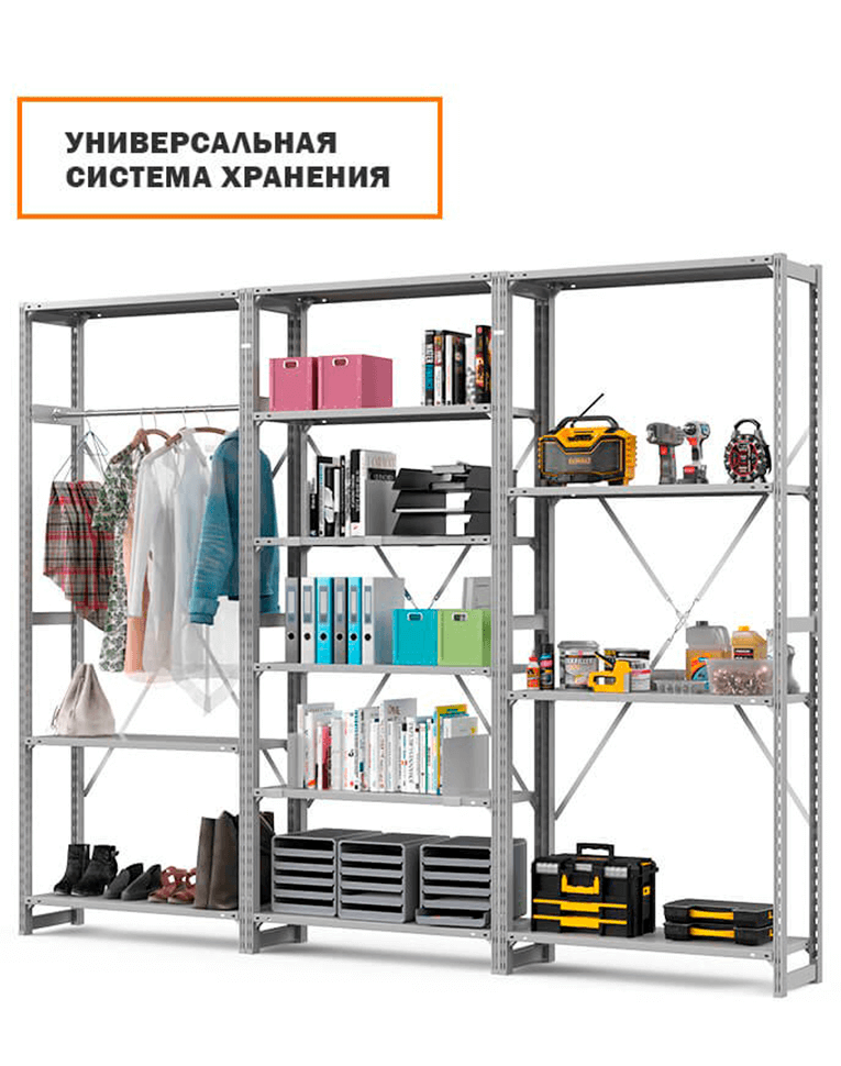 Стеллаж ТСУ 3500x1500x300 6 полок (300 кг, металл) купить в Гатчине Стеллаж ТСУ 3500x1500x300 6 полок (300 кг, металл) купить в Гатчине