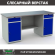Верстак Profi WT160.WD2/WD2.000 (WB 160Sh + WD2 + WD2) купить в Гатчине