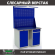 Верстак Profi WT120.WD1/WD2.021 купить в Гатчине
