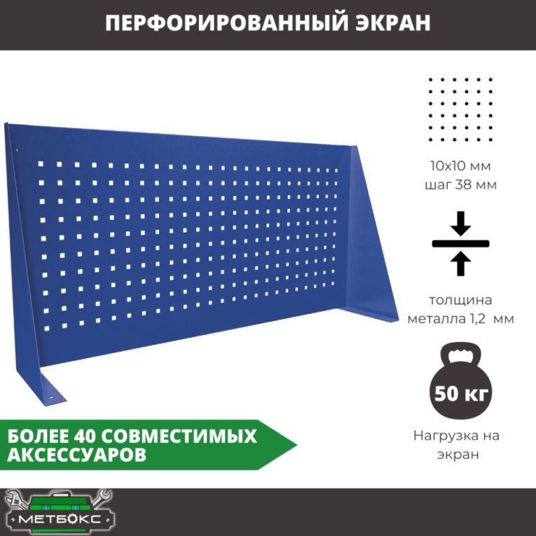 Верстак Profi WT160.WD5/WD2.110 купить в Гатчине Верстак Profi WT160.WD5/WD2.110 купить в Гатчине