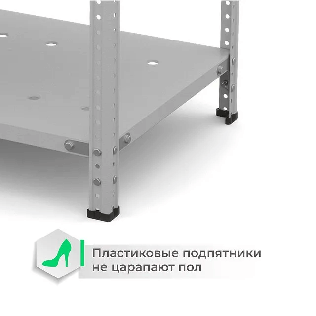 Стеллаж ТС Лайт с перф. полками 3000х1000х500 6 полок купить в Гатчине Стеллаж ТС Лайт с перф. полками 3000х1000х500 6 полок купить в Гатчине