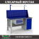 Верстак Profi WT160.F1/WD1.111 купить в Гатчине