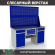 Верстак Profi WT160.WD2/WD2.120 купить в Гатчине