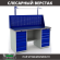 Верстак Profi WT160.WD5/WD5.011 купить в Гатчине
