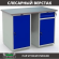 Верстак Profi WT120.WD1/WD2.000 купить в Гатчине