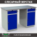 Верстак Profi WT140.WD2/WD2.000 купить в Гатчине