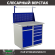 Верстак Profi WT100.WD2/WD5.011 купить в Гатчине