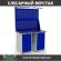 Верстак Profi WT120.WD1/WD1.021 купить в Гатчине