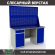 Верстак Profi WT160.WD2/WD1.020 купить в Гатчине