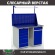 Верстак Profi WT120.WD5/WD2.011 купить в Гатчине