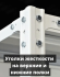 Стеллаж металлический Титан МС-750 2200x1000x800 6 полок купить в Гатчине