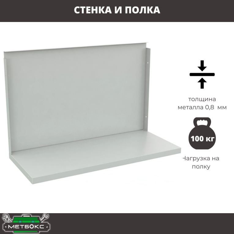 Верстак Profi WT180.WD2/WD5.021 купить в Гатчине Верстак Profi WT180.WD2/WD5.021 купить в Гатчине