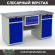 Верстак Profi WT160.WD2/WD2.100 купить в Гатчине