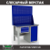 Верстак Profi WT120.F1/WD1.120 купить в Гатчине