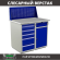 Верстак Profi WT100.WD5/WD2.010 купить в Гатчине