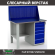 Верстак Profi WT120.F1/WD5.010 купить в Гатчине