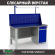 Верстак Profi WT160.F1/WD2.011 купить в Гатчине