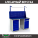 Верстак Profi WT140.WD5/WD2.011 купить в Гатчине