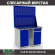 Верстак Profi WT120.WD1/WD2.020 купить в Гатчине