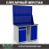 Верстак Profi WT120.WD2/WD1.020 купить в Гатчине
