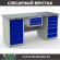 Верстак Profi WT180.WD5/WD5.100 купить в Гатчине