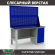 Верстак Profi WT160.F1/WD1.020 купить в Гатчине