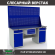 Верстак Profi WT180.WD2/WD2.120 купить в Гатчине