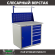 Верстак Profi WT100.WD1/WD5.011 купить в Гатчине