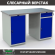 Верстак Profi WT140.WD1/WD2.000 купить в Гатчине