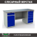 Верстак Profi WT180.WD2/WD5.000 (WB 180Sh + WD2 + WD5) купить в Гатчине