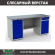 Верстак Profi WT180.WD5/WD2.000 купить в Гатчине