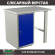 Верстак Profi WT100.WD1/F1.000 (WB 100Sh + WD1) купить в Гатчине