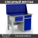 Верстак Profi WT120.F1/WD2.110 купить в Гатчине