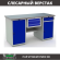 Верстак Profi WT160.WD1/WD2.100 купить в Гатчине