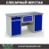 Верстак Profi WT160.WD2/WD1.100 купить в Гатчине